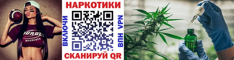 Все наркотики Пустошка Кокаин Марихуана Мефедрон ссылка на мегу ONION ГАШ Амфетамин