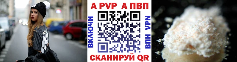 где продают   Пустошка  APVP СК КРИС 
