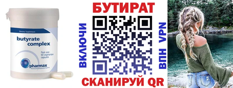 даркнет сайт  Пустошка  Бутират оксана 