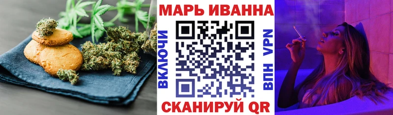Еда ТГК марихуана наркота Пустошка