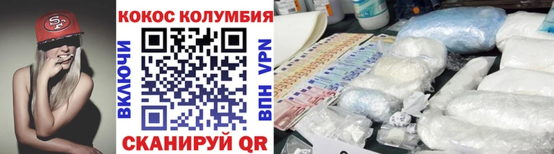 Cocaine 97%  Пустошка 