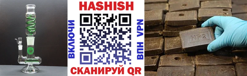 хочу наркоту  маркетплейс официальный сайт  KRAKEN tor  ГАШ hashish  Пустошка 