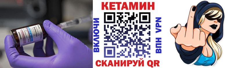 хочу наркоту  кракен сайт  Кетамин ketamine  Пустошка 