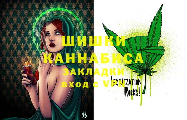 прущая мука Аркадак