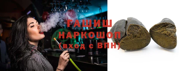 экстази Арсеньев
