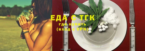 прущая мука Аркадак