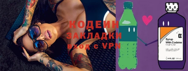 мет Переславль-Залесский
