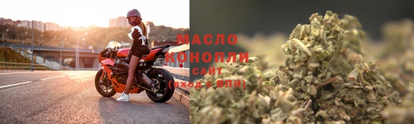 гашик Армянск
