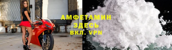 гашик Армянск