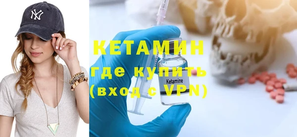 экстази Арсеньев