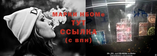 гашик Армянск