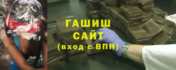 гашик Армянск