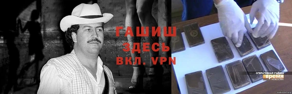 экстази Арсеньев