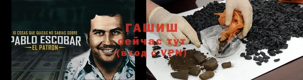 гашик Армянск