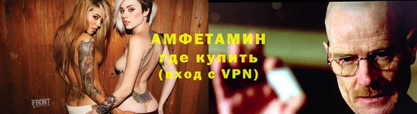 экстази Арсеньев