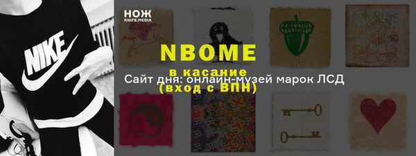 прущая мука Аркадак