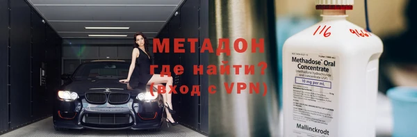гашик Армянск