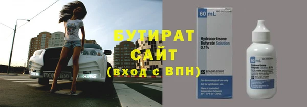 экстази Арсеньев