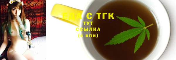 гашик Армянск