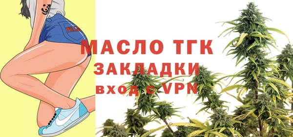 экстази Арсеньев