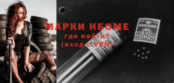 экстази Арсеньев