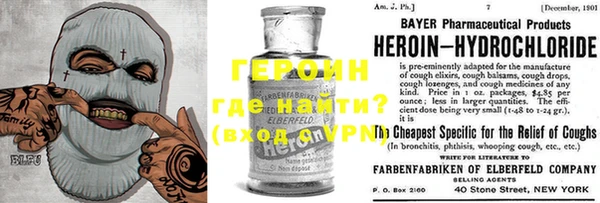 гашик Армянск