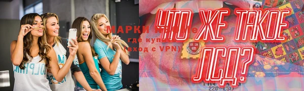 гашик Армянск
