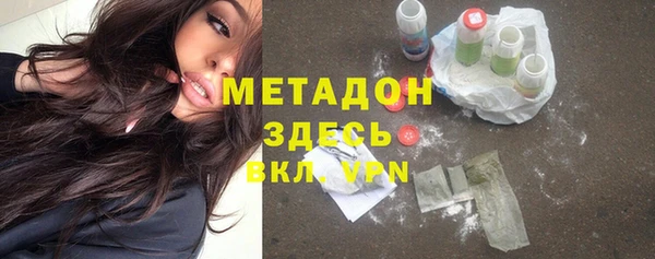 экстази Арсеньев