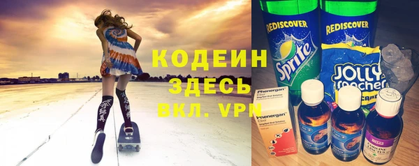 гашик Армянск