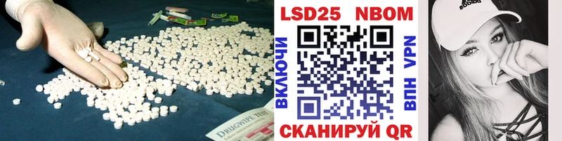 LSD-25 экстази кислота  как найти закладки  Пустошка 