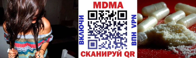 МДМА кристаллы  ОМГ ОМГ   Пустошка 