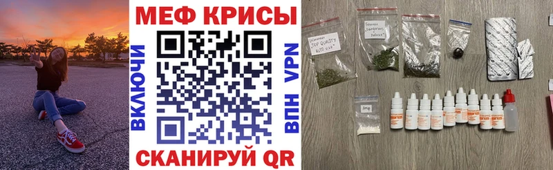 Меф мука площадка состав Пустошка
