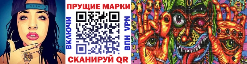 купить  цена  Пустошка  Марки 25I-NBOMe 1,8мг 